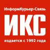 IKS_logo